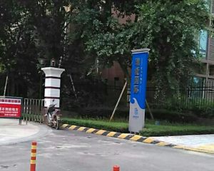 出门齐通启明星市场小区中庭老证拎包入住