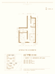 金隅金林嘉苑1室1厅1厨1卫建面57.20㎡