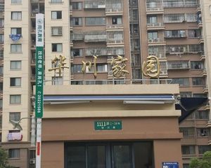 川沙·华川家园·3室·2厅