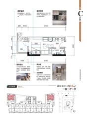 云星城1室1厅1厨1卫建面28.00㎡