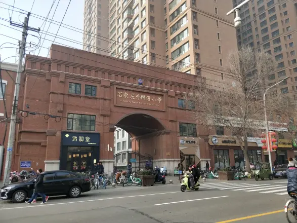 怀特翰墨儒林