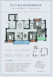 融创长乐壹号4室3厅1厨2卫建面142.00㎡