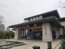 美的连城西组团,三房一卫毛坯,环境好物业好