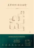 无锡恒大翡翠公园