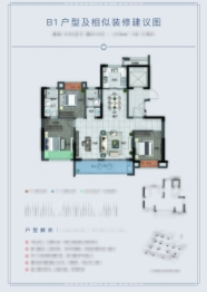 融创长乐壹号3室3厅1厨2卫建面128.00㎡