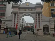 【洛阳兴隆花园小区,二手房,租房】- 洛阳房天下