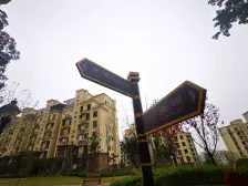板式结构一梯两户真洋房,次新小区。