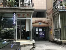 龙溪镇 新城绿园一房57万