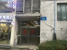 步行街 国瑞城一期二房67万