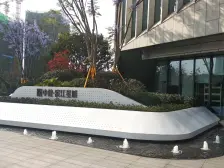 央企中建新小区一梯两户洋房,看房方便