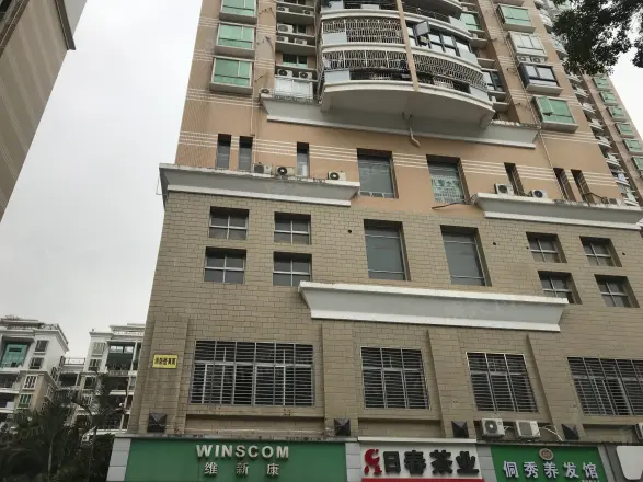聚豪园
