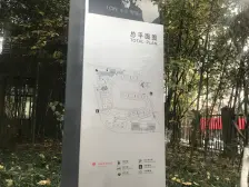 中渝爱都会 2室1厅 东南