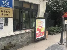 紧凑小两居,紧靠交通轨道9号线化龙桥600米