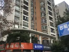 鲁能星城 精装洋房南北通透 三房双卫诚心出售