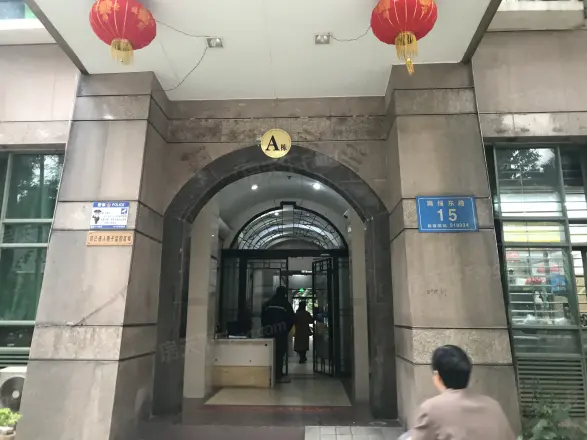时代华庭