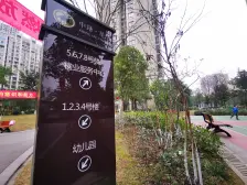 轻轨站装修两房,家具家 电齐全