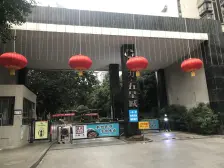 冉家坝 劲力五星城(一期)三房