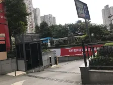 冉家坝 金科蚂蚁SOHO二房94.6万