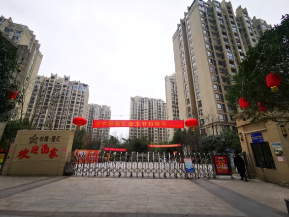 中昂星汇