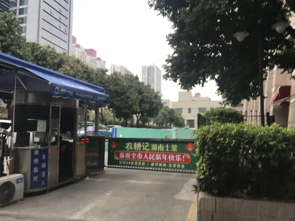 时代华庭