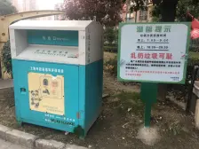 瑞和明庭西区 2室2厅 南