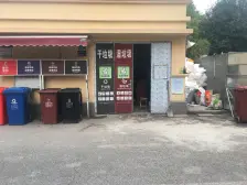 楼层佳 视野好 装修环保 配套齐全