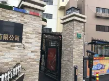 地铁12号线旁边,电梯2房,靠近来福士广场