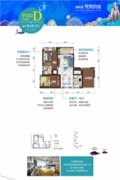 碧桂园梵高的海2室2厅1厨1卫建面95.00㎡