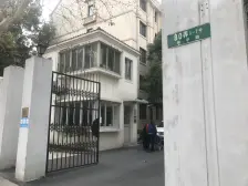 宛平路80弄 3室2厅 南