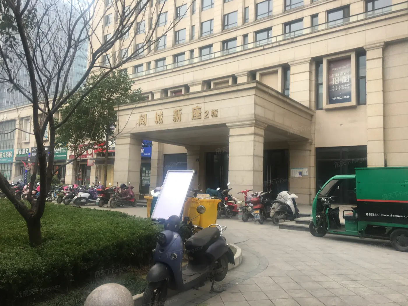 华盛达阅城