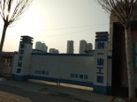 在建工地实景图