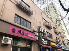 地铁12号线旁边,电梯2房,靠近来福士广场