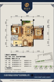 德金乐·尚都新城2室2厅1厨2卫建面75.00㎡