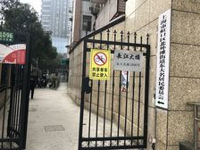 北外滩·长江大楼·2室·1厅