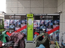 升龙国际C区 南北通透 小高层 2梯5户