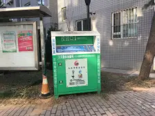 鹏辉 80 公园旁 5跃6 手续清晰诚心出售