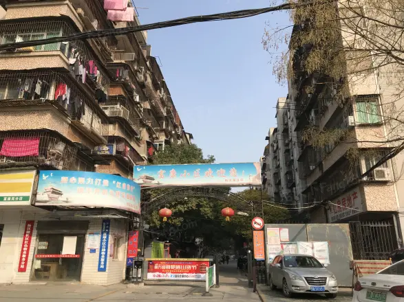 富康花园