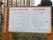 无遮挡+边套户型+交通便利+楼层好采光好