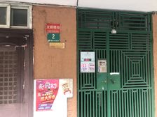 一梯四户,大两房,主卧朝南,交通便利
