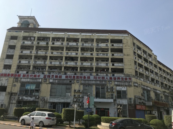 中海怡翠山庄