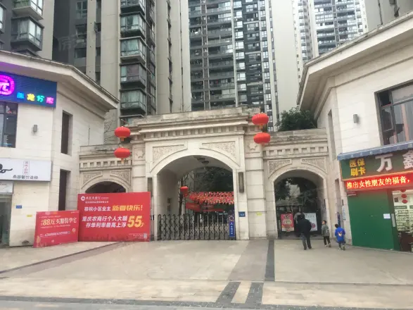 丽都锦城