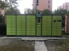 楼层佳 视野好 装修环保 配套齐全