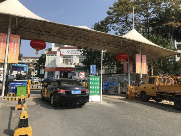 中海怡翠山庄