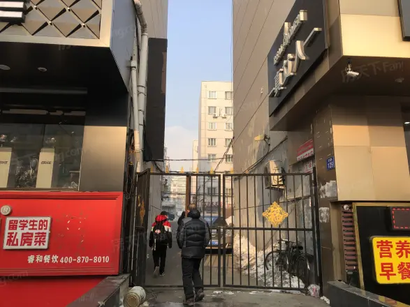 育英小区