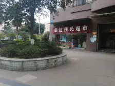 轻轨站4房 近江边 视野开阔 环境优美