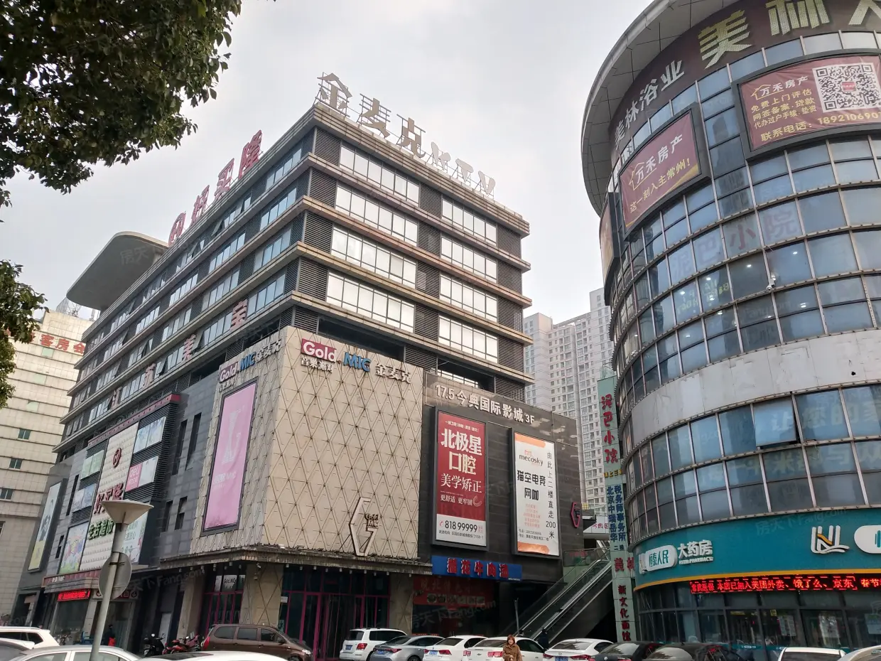 常州 澳新风情街 外景图