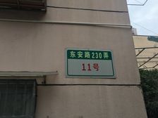 品质小区,环境优美,精装修,诚意出售