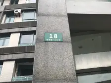 近地铁,电梯房 家具全送,无抵押,必看好房