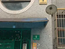 近地铁 无抵押 产权清晰,中间楼层,店长力推