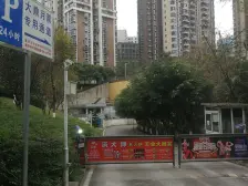 九龙坡区 谢家湾 大鼎世纪滨江 装修两房